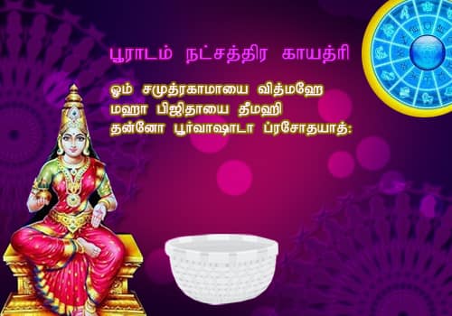 pooradam